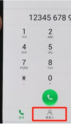 oppor17pro设置黑名单的操作步骤