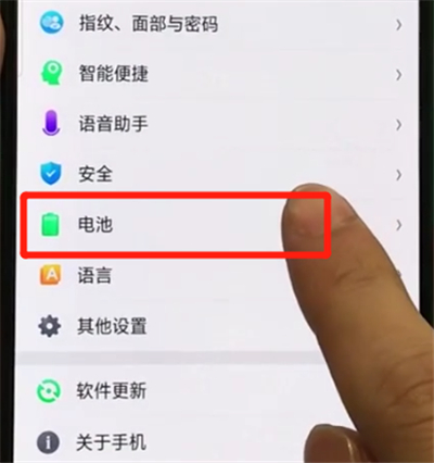 oppor17pro中显示电量百分比的操作教程