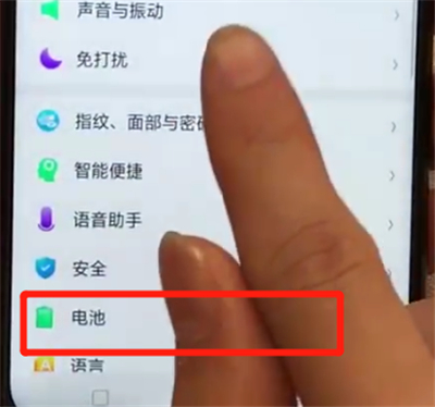 oppoa7x中开启省电模式的操作教程