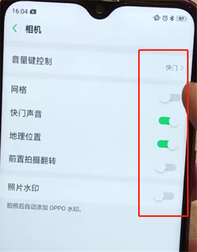 oppoa7x中设置相机的操作步骤