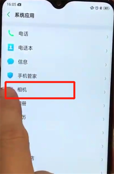oppoa7x设置相机九宫格的简单操作步骤