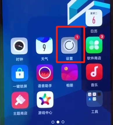 oppoa5中恢复出厂设置的简单操作步骤