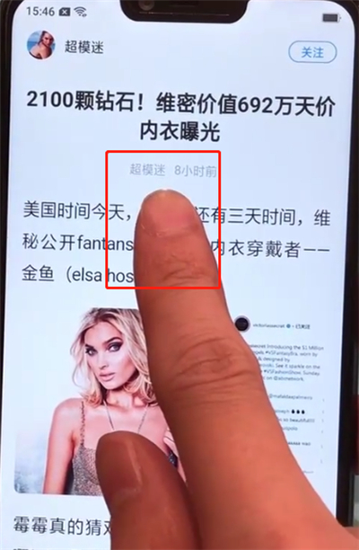 oppoa5中复制粘贴的操作步骤