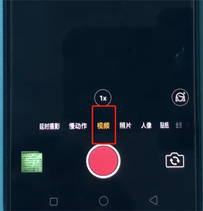 oppoa3调分辨率的简单操作