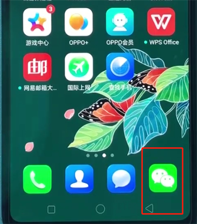 oppoa3中发送原图的操作教程
