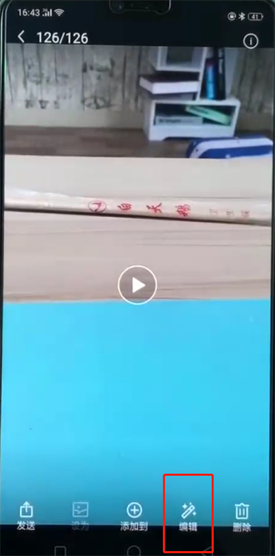 oppor15中编辑视频的简单操作教程