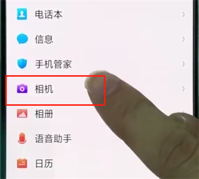 oppor15关闭相机水印详细教程