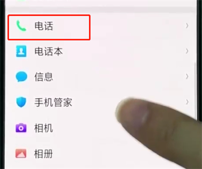 oppor15打开通话录音的操作教程