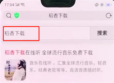 oppoa3中下载音乐的简单操作