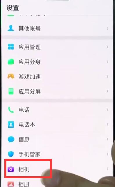 oppor15关闭相机声音的操作方法