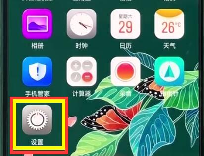 oppor15关闭相机声音的操作方法