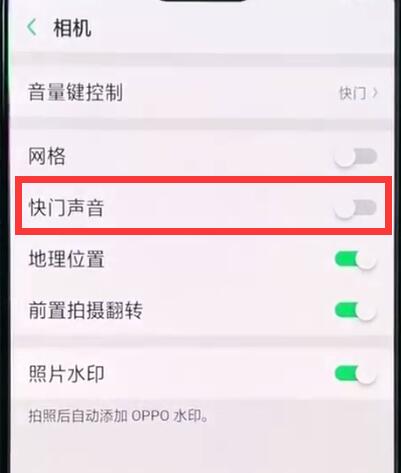 oppor15关闭相机声音的操作方法