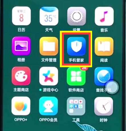 oppoa3解决手机卡顿的相关技巧