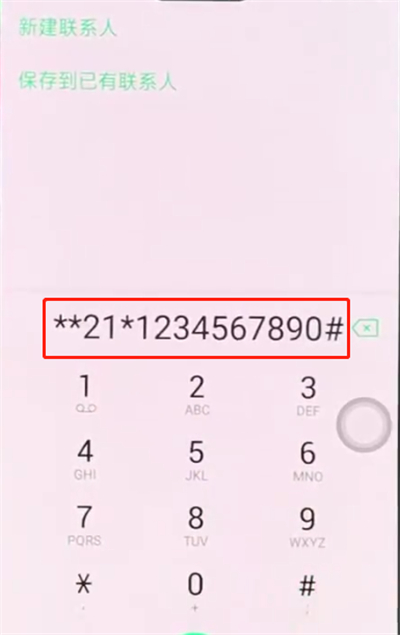 oppoa3中设置呼叫转移的操作步骤