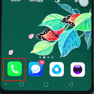 oppoa3中设置呼叫转移的操作步骤