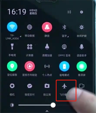 oppoa3打开飞行模式的操作步骤