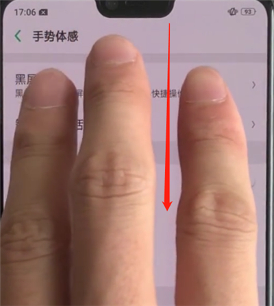 oppoa3中部分截图的简单步骤