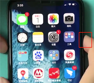 iphonexr中打开siri的操作步骤