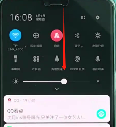oppoa3进行快速录屏的基本操作