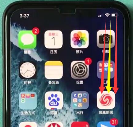 iphonexr中屏幕录制的操作教程