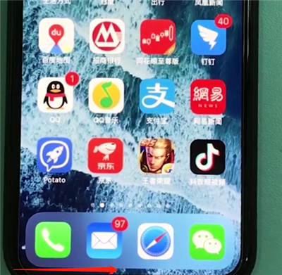 iphonexr中切换全屏多任务的操作方法