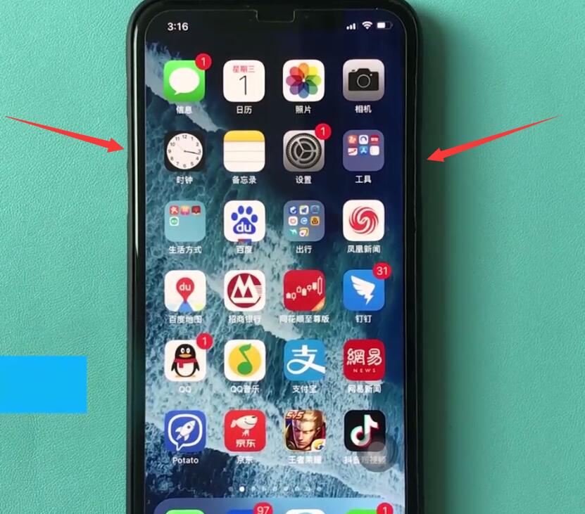 iphonexs中进行截图的操作步骤