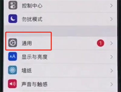iphonexr中使用放大器的操作过程