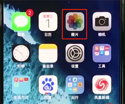 iphonexr中设置壁纸的操作方法