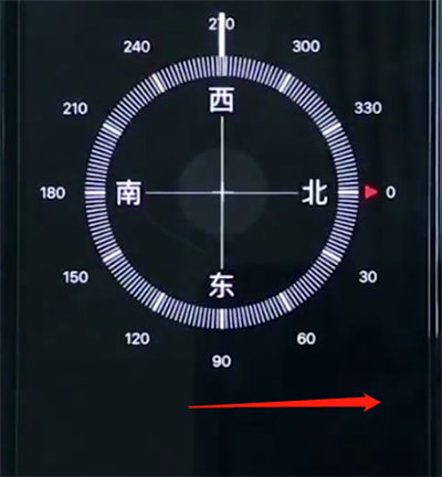 iphonexr中使用水平仪的操作教程