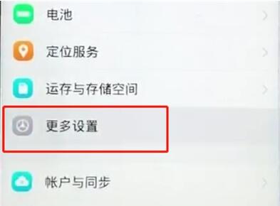 vivox30设置时间简单步骤
