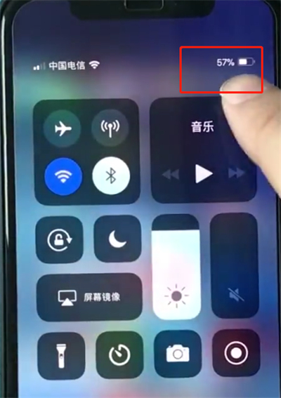 iphonexr中设置电量百分比的简单方法