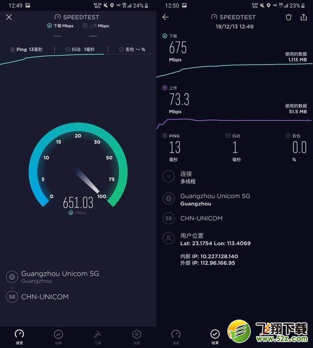 三星A90支持SA组网模式吗 三星A90采用什么组网方式