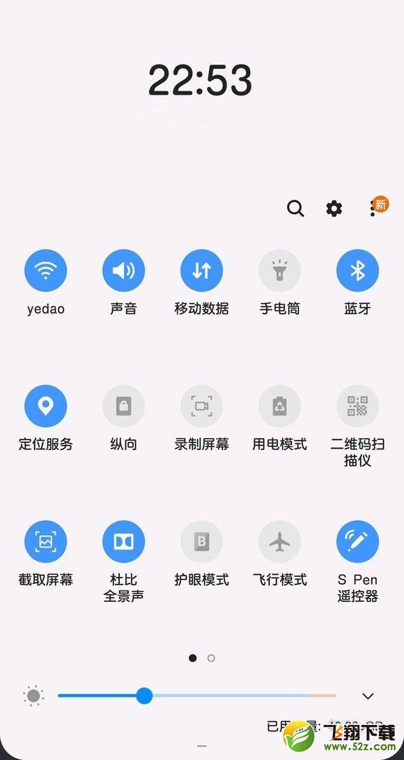 三星A90有杜比全景声吗 三星A90支持杜比全景声吗