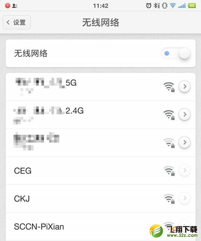 vivo x30pro有双频wifi吗 vivo x30pro支持双频wifi吗