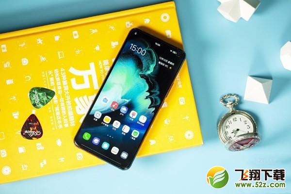 vivo x30pro支持红外遥控功能吗 vivo x30pro有红外遥控功能吗
