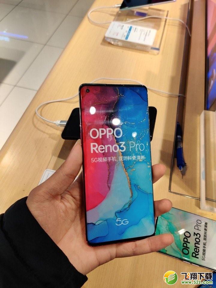 oppo reno3 pro是曲面屏吗 oppo reno3 pro是什么类型屏幕