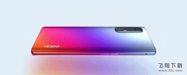 OPPO Reno3机身厚度多少 OPPO Reno3机身有多重