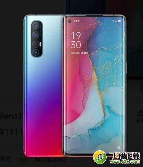 OPPO Reno3是什么处理器 OPPO Reno3处理器型号是什么