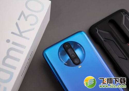 红米k30支持哪几个5G频段 红米k30能用的5G频段有哪些
