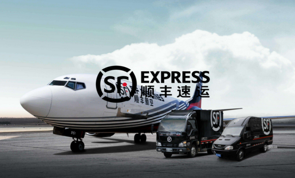 2020年春节快递公司停运时间表