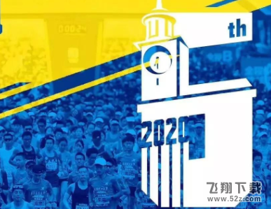 2020武汉马拉松比赛时间及路线