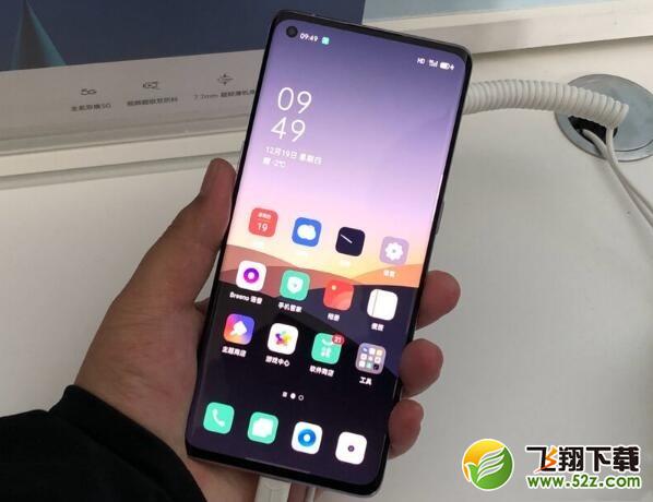 oppo reno3 pro机身尺寸是多少 oppo reno3 pro机身有多重