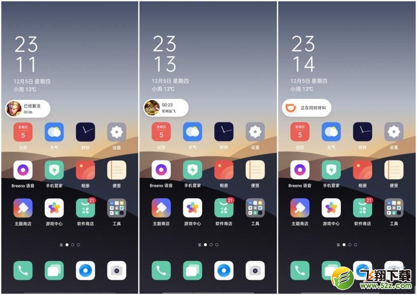 oppo reno3 pro采用什么系统 oppo reno3 pro系统版本是什么
