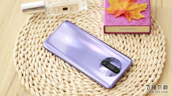 红米k30有语音唤醒小爱同学吗 红米k30支持语音唤醒小爱同学吗