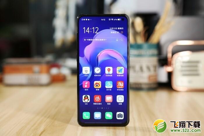 vivo x30pro是曲面屏吗 vivo x30pro是什么类型屏幕