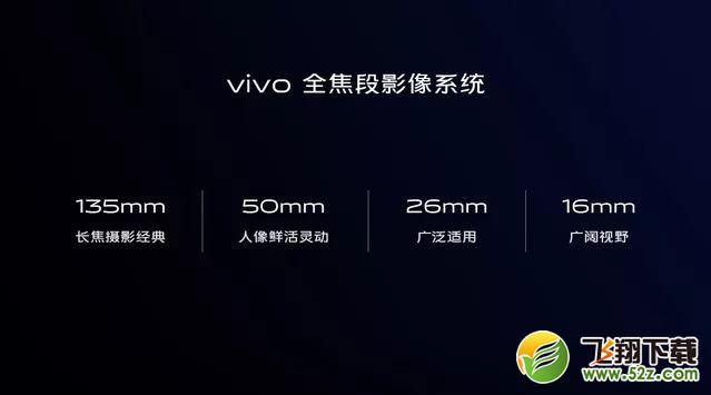vivo x30pro有光学防抖吗 vivo x30pro支持光学防抖吗