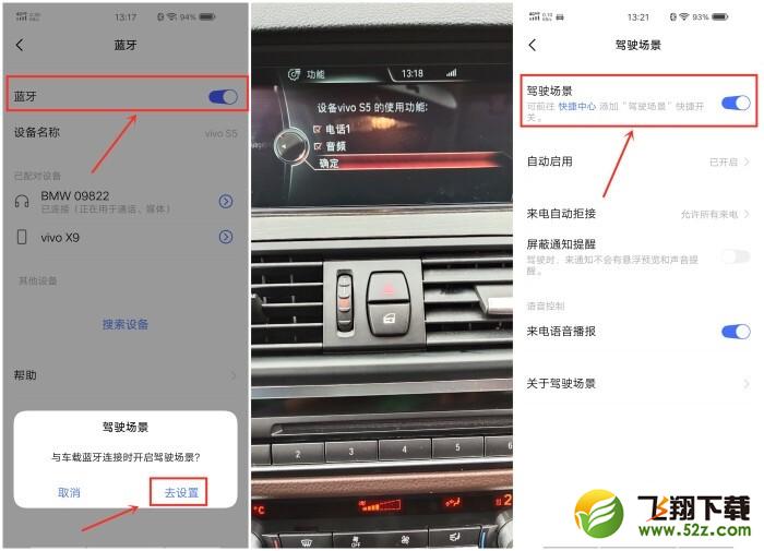 vivo x30pro有智能解锁吗 vivo x30pro支持智能解锁吗