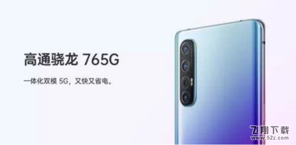 OPPO Reno3 Pro手机发布会直播地址