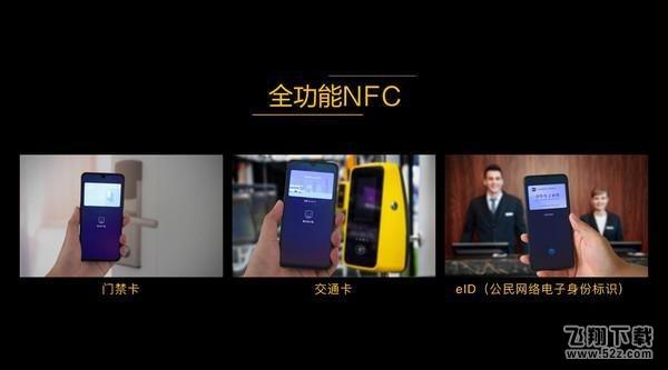 vivo x30pro有nfc功能吗 vivo x30pro支持nfc功能吗