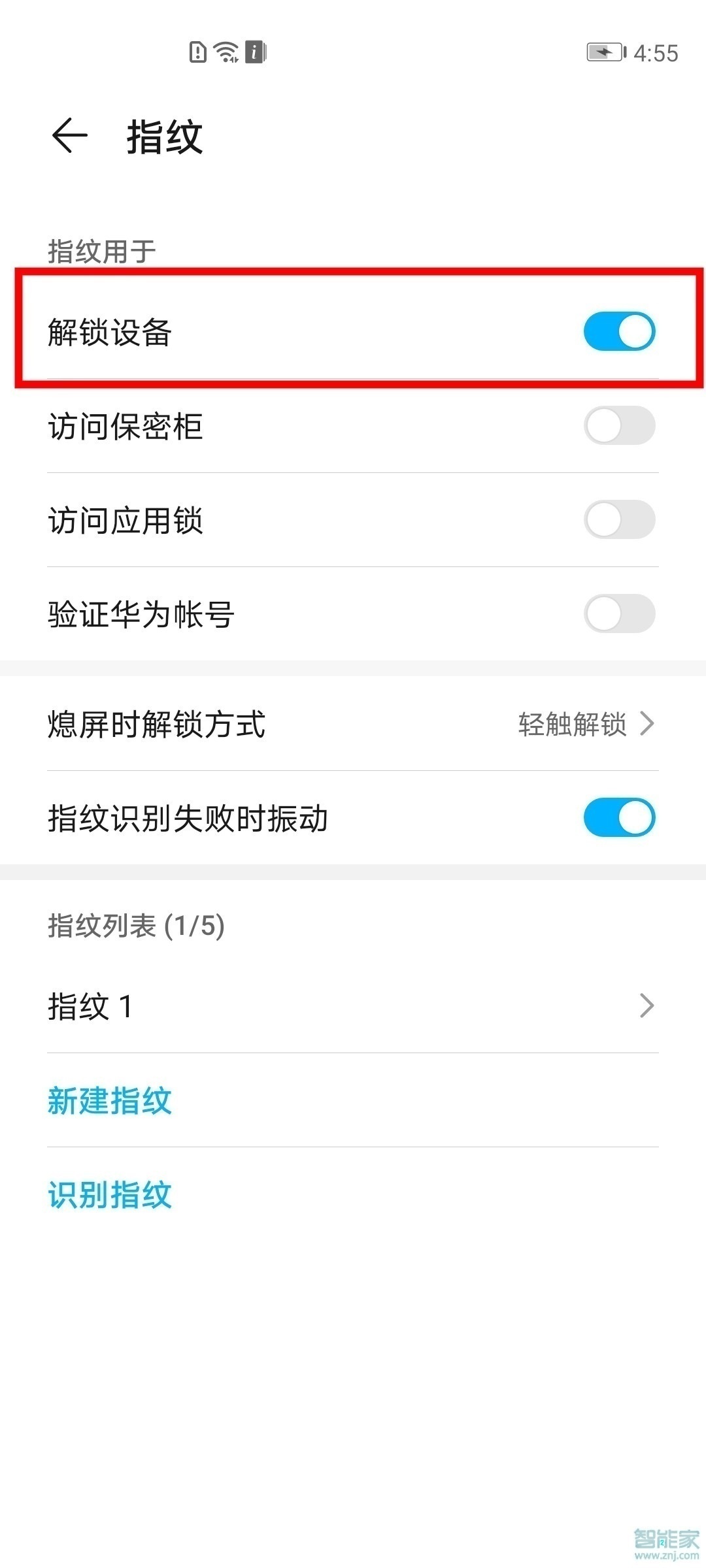 荣耀v30怎么设置指纹解锁